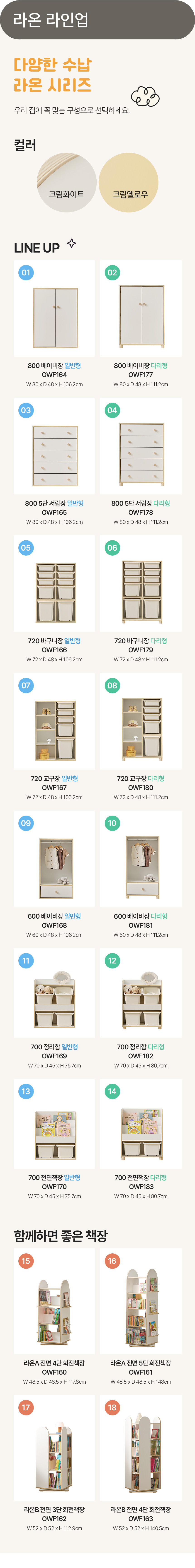 상세이미지